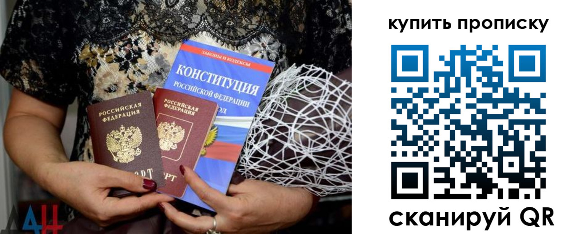 временная регистрация для школы в Вичуге